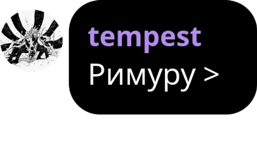 Стикер Легенды pack by @QuotLyBot - 9