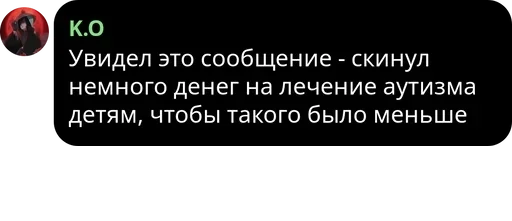 Стикер Легенды pack by @QuotLyBot - 8