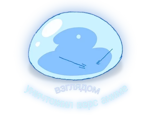 Стикер Легенды pack by @QuotLyBot - 7