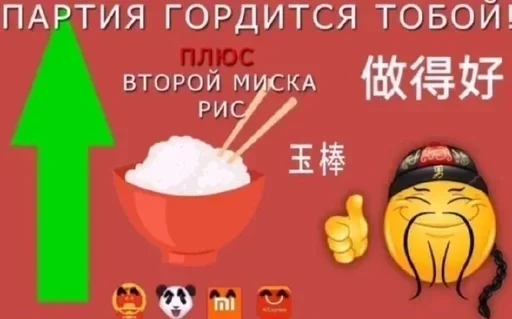 Стикер Легенды pack by @QuotLyBot - 6