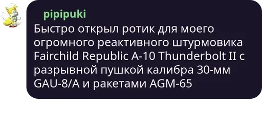 Стикер Легенды pack by @QuotLyBot - 5