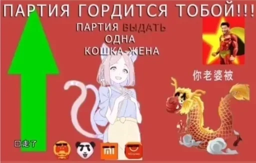 Стикер Легенды pack by @QuotLyBot - 3