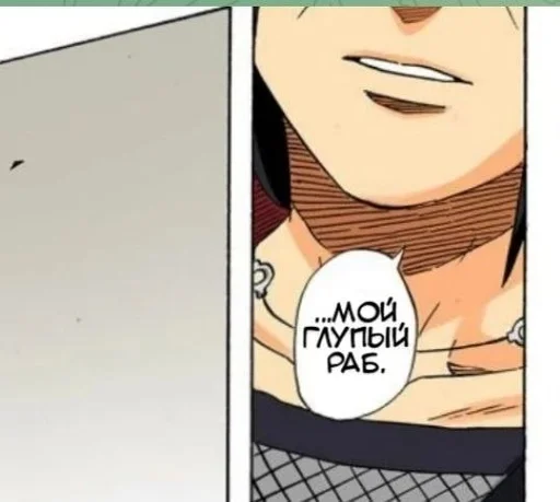 Стикер Легенды pack by @QuotLyBot - 2