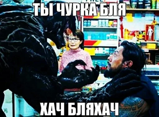 Стикер Легенды pack by @QuotLyBot - 1