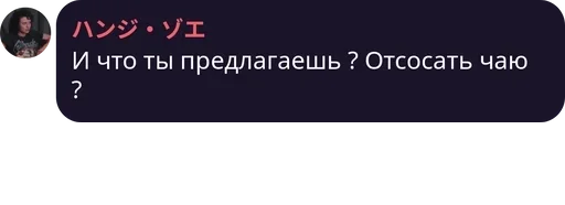 СМС скриншот шрифт