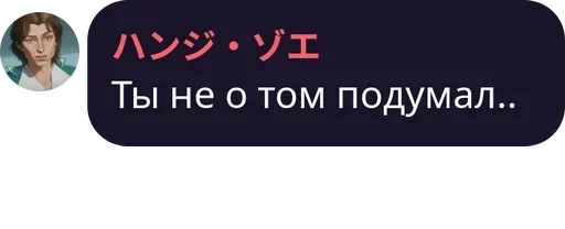 СМС скриншот шрифт