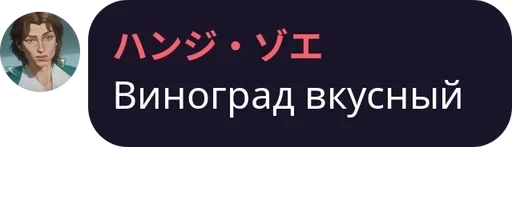 человеческое лицо скриншот СМС