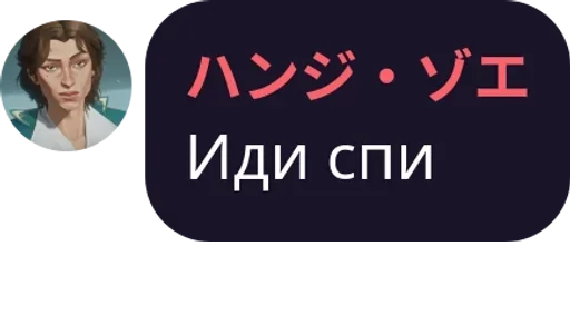 человеческое лицо графика скриншот