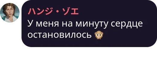 СМС скриншот шрифт