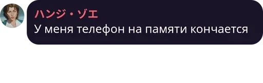 СМС скриншот шрифт