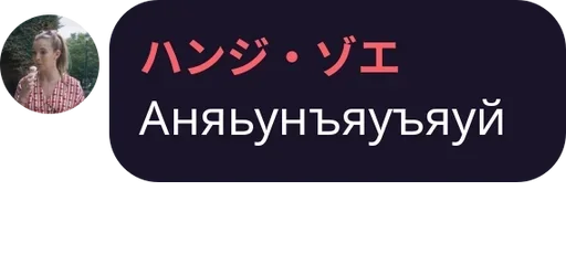 СМС скриншот шрифт