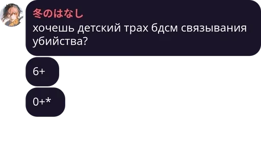 кира и даня топовые pack by @QuotLyBot - СМС