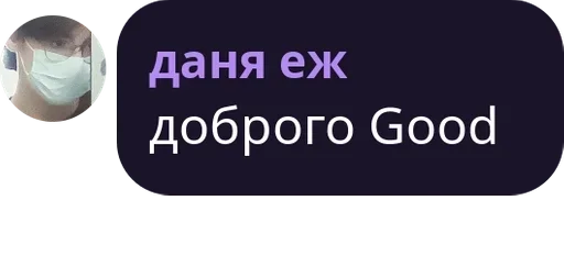 СМС круг скриншот