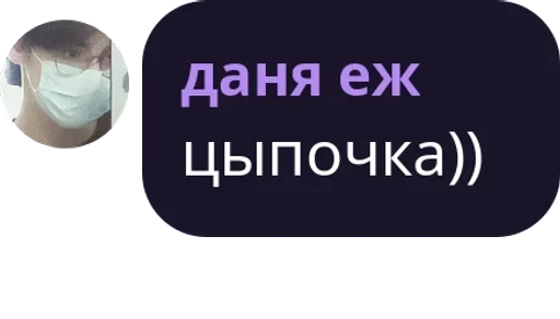 круг СМС скриншот