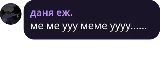 СМС шрифт скриншот