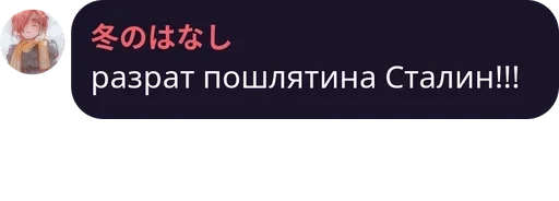 СМС скриншот шрифт