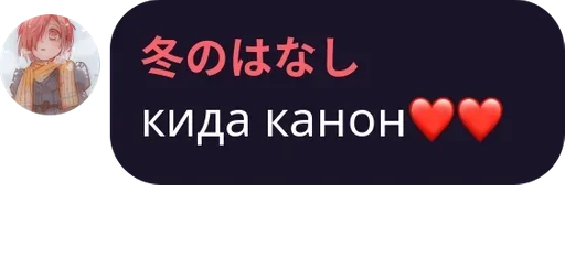 СМС шрифт скриншот