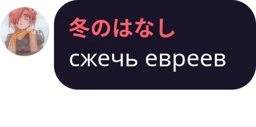 СМС шрифт графика