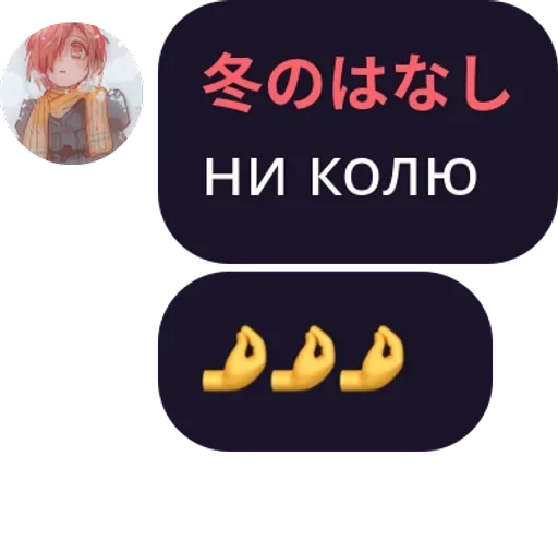 СМС шрифт графика