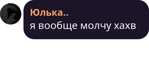 ХЧат pack by @QuotLyBot - СМС