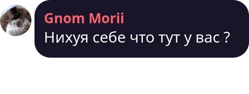 СМС шрифт скриншот