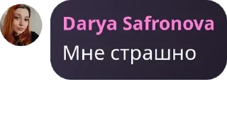 Стикер Offniki_sitati pack by @quot2lybot - 3