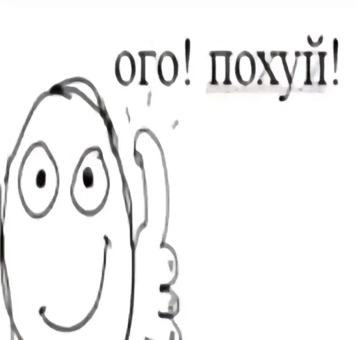 Стикер g4ys3xk1ng - 1