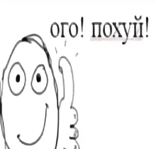 Стикер yourmom by @killerkriper - 7