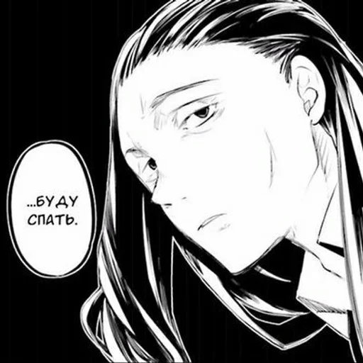 sketch illustration human face