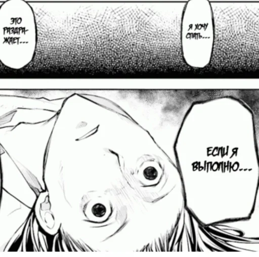 sketch illustration drawing