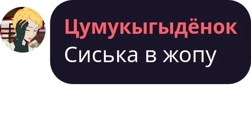 СМС графика шрифт