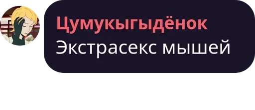 СМС графика графический дизайн