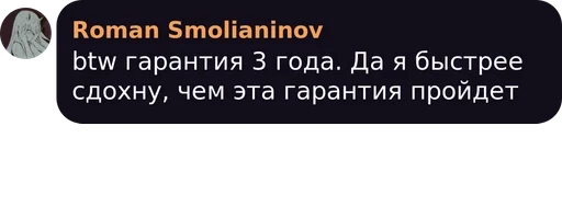 text screenshot font