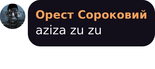 text screenshot font