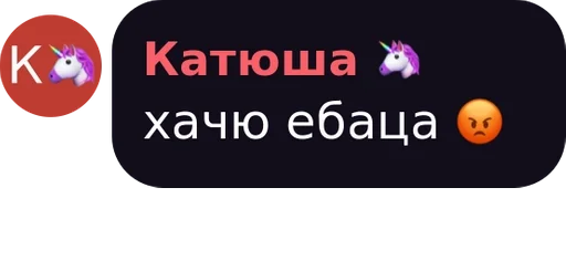 text screenshot graphics