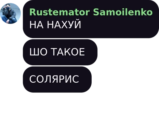 text screenshot font