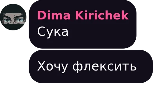 text screenshot font