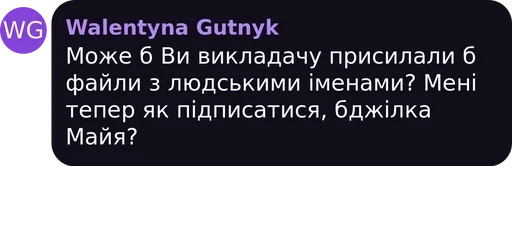 text screenshot font