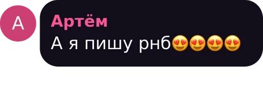 font text screenshot