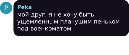 text screenshot font