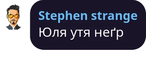 text font screenshot