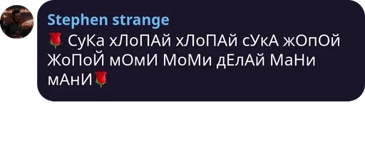 text screenshot font