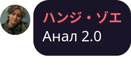 human face text person