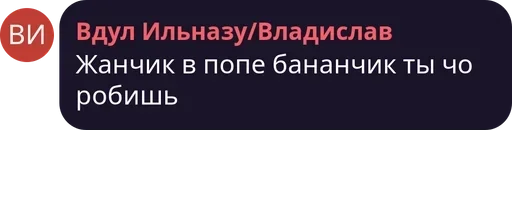 text screenshot font