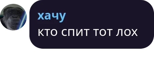 text screenshot moon