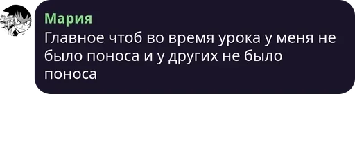 text screenshot font