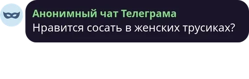 text screenshot font