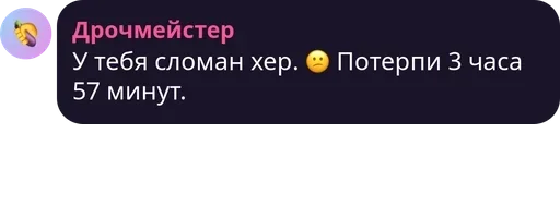 text screenshot font