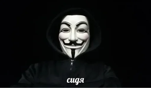 ужас мультфильм Человек