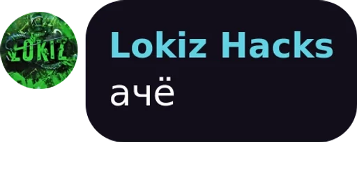 СМС графика скриншот